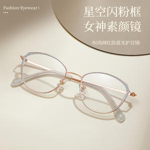 Monturas de gafas Cat Eye F93068 para mujer, lentes de resina con filtro de luz azul, montura completa, origen Danyang - Product Image 3