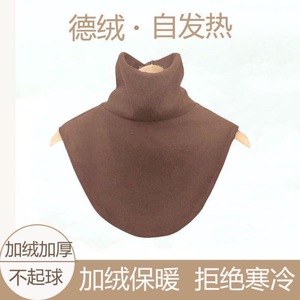 False Collar Turtleneck One Size High Elastic Fleece For Men And Women Winter Base Layer Decorative Neck Protector - Product Image 4