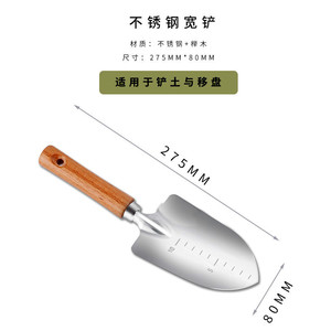 7-piece <b>gardening</b> <b>tool</b> <b>set</b> for home use: shovel, rake, heavy-duty shears, root cutter, stainless steel shovels of various sizes. - Product Image 3