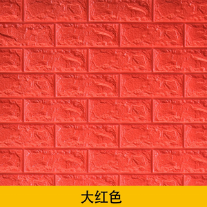 ยาวชมพูสีขาว PE 3D ผนังอิฐวอลล์เปเปอร์โฟมสติ๊กเกอร์ติดผนังสําหรับตกแต่งบ้าน - Product Image 5