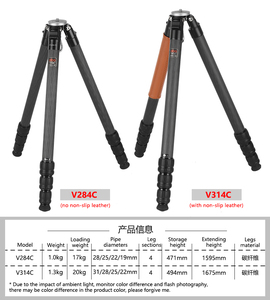 Trépied robuste pliable de haute qualité V284C, <span class=keywords><strong>en</strong></span> Fiber de <span class=keywords><strong>carbone</strong></span>, pour appareil <span class=keywords><strong>Photo</strong></span> numérique - Product Image 3