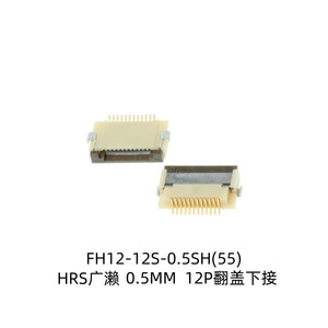 Conector FPC de 12 Pines, Paso de 0.5 mm, Chapado en Oro, Montaje Horizontal con Tapa Abatible - Product Image 4