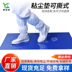 Alfombra Antiestática Azul de 3.5mm LDPE Adhesiva para Uso en Salas Limpias de Electrónica - Product Image 4
