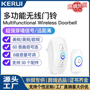 Timbre Inalámbrico Kerui M525F51, con Batería, Control Remoto, 53 Melodías, Multi-estándar, para Uso Doméstico - Product Image 5