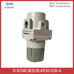 วาล์วลดแรงดันเอสเอ็มซี AR30-03b-a 1/4 นิ้ว สำหรับแก๊สอุณหภูมิปกติ - Product Image 4