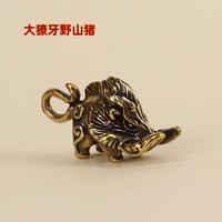 Porte-clés Viking en laiton et cuivre vintage, motif sanglier nordique, pendentif animal, breloque pour clés de voiture, bijou