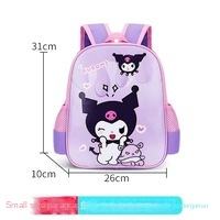 Clow m small size kindergarten