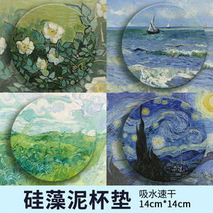 Posavasos Absorbente Redondo de Van Gogh con Impresión Digital, Tapete de Baño de Fibra de Poliéster de Secado Rápido - Product Image 5