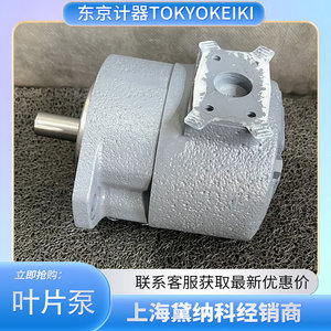 ปั๊มไฮดรอลิก Tokyo Keiki รุ่น Vane Pump SQP3-25-86C2-18 ใช้ในระบบไฮดรอลิกของญี่ปุ่น - Product Image 2