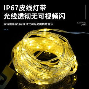 Camping Lamp Led Portable Tripod <b>Stand</b> Rechargeable Emergency Light Outdoor Lighting - Product Image 3
