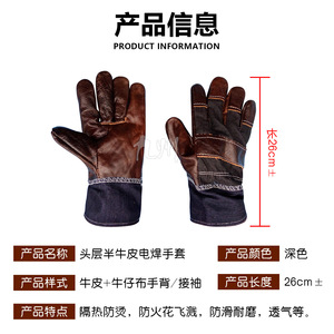 ถุงมือเชื่อม หนังวัวบุผ้าเดนิม ทนความร้อน สำหรับงานผลิตเครื่องจักรกล - Product Image 5
