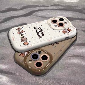 Étuis de téléphone en TPU de peinture de petit animal de dessin animé pour <span class=keywords><strong>Apple</strong></span> compatibles avec l'iPhone 14 <span class=keywords><strong>Pro</strong></span> <span class=keywords><strong>Max</strong></span> 13 12 <span class=keywords><strong>11</strong></span> XR et le style d'INS - Product Image 5