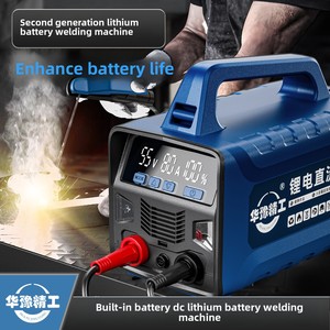 Second Generation Rechargeable Integrated DC Two-Way Battery <strong>Welding</strong> <strong>Machine</strong> Enhanced Manual Metal Arc Welders - Product Image 2