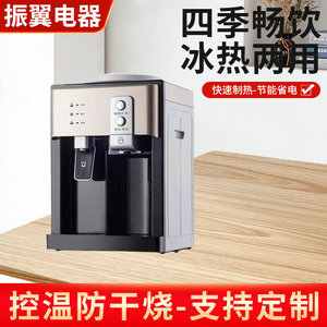 Desktop Water Dispenser Heating And Cooling Black And Gold Electric Plastic Housing For Home Office Use - Product Image 5