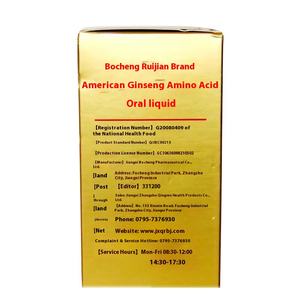 Qingren Brand Bo Cheng <span class=keywords><strong>Rui</strong></span> Jian American Ginseng Amino Acid Oral Liquid 250ml Supplément de soins de santé stimulant l'énergie directement - Product Image 5