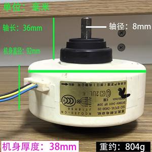 มอเตอร์ไฟฟ้ากระแสตรง RCOJ30-CN มิตซูบิชิมอเตอร์พัดลม SIC-37CVL-D830-20 30W 12000rpm สำหรับเครื่องปรับอากาศ - Product Image 4