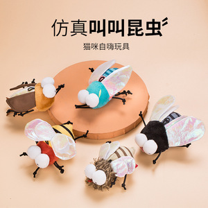 Juguete de peluche para gatos con sonido realista de insecto, juguete interactivo con sonido para mascotas. - Product Image 1