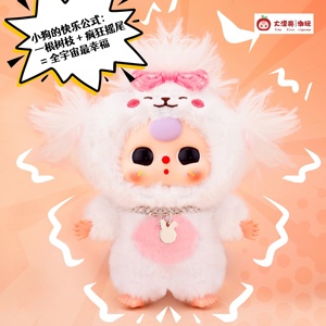 Baby Three Cat and Dog Series <b>Blind</b> Box Plush Toys Trendy Toys <b>Small</b> Pendants Surprise Gifts - Product Image 6