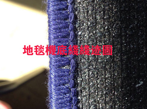Industrial Direct-drive Flat-bed Carpet <b>Binding</b> Sewing <b>Machine</b> Airplane Thick Material RN-2503D - Product Image 3