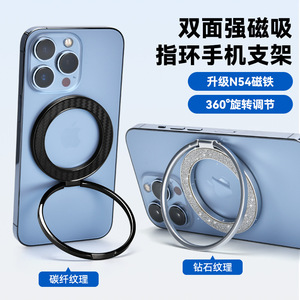 R22 ขาตั้งโทรศัพท์แบบแม่เหล็กสำหรับแอปเปิ้ล ไอโฟนโลหะผสมสังกะสี 360 องศาหมุนได้สำหรับตั้งโต๊ะ - Product Image 2