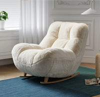 Fauteuil à bascule individuel de style minimaliste crème, fauteuil de relaxation pour salon, balcon, appartement, mobilier de maison