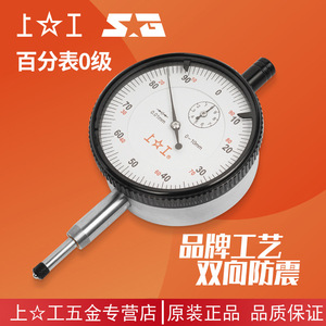 Go To Work Mechanical <b>Dial</b> <b>Indicator</b> 0-10mm 0.01mm Accuracy High Precision Steel Gauge - Product Image 2