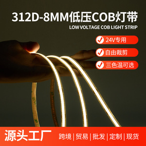 Cob Led Strip <b>Light</b> 8mm 24V Low Voltage High Cri Flexible For Home Ceiling <b>Cabinet</b> Shopping Mall - Product Image 5