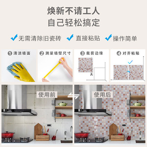 Autocollants muraux 3D en PVC cristal sur mesure, imperméables, modernes et faciles à poser pour cuisine, salon, école - Product Image 4