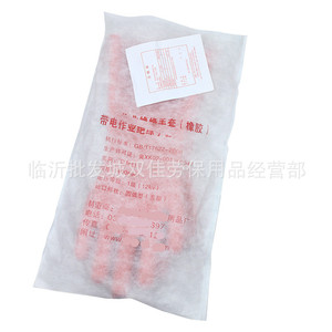 Guantes Aislantes de Alto Voltaje 35kv, de Caucho Natural, para la Industria de la Construcción, Antiestáticos, Resistentes a la Abrasión - Product Image 2