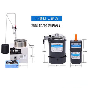 Máquina automática Xiwei para enrollar hilos de 1.0, 1.6 y 2.0 veces, enrollador de bobinas, adecuado para máquinas de bordar - Product Image 6