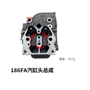 Ensemble de culasse pour moteurs diesel refroidis par air, compatible avec les modèles 173F, 178F, 186FA, 188F, 192F, pièces de machines agricoles - Product Image 1