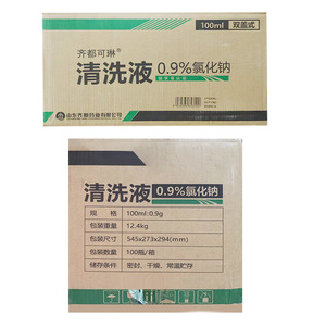 Solution nettoyante Qi Du Ke Lin 0,9% chlorure de sodium 100ml 250ml 500ml Soins nasaux - Product Image 3