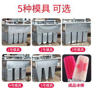 Thương mại thép không gỉ kem và Pops khuôn dairyfactory động cơ bơm thành phần cốt lõi cho bánh ứng dụng - Product Image 4