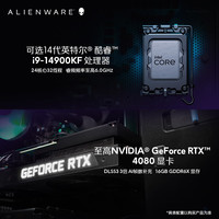 Nouvel ordinateur de bureau de jeu Alienware Aurora R16 avec processeur Intel Core I7-14700KF, 16 Go de RAM, 512 Go de stockage, carte graphique RTX 4060Ti, garantie de 3 ans