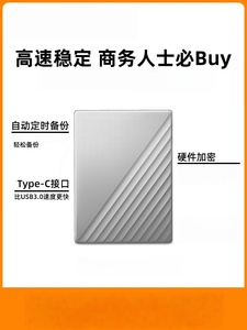 Внешний мобильный жесткий диск 2 ТБ, механический, высокоскоростной, с шифрованием, металлический корпус - Product Image 2