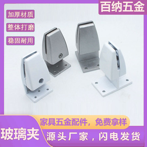 คลิปหนีบหน้าจอ อลูมิเนียมอัลลอยด์ ที่วางกระจกสำหรับกั้นโต๊ะทำงาน ปรับได้ ทนทาน ดีไซน์เรียบง่าย ทันสมัย - Product Image 5