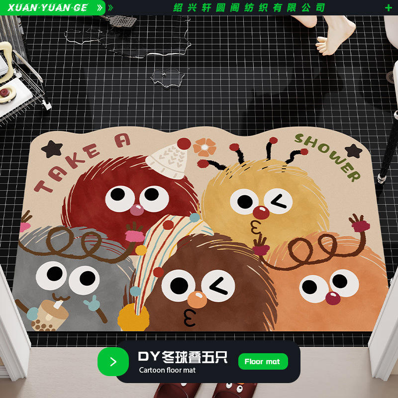 DY Winter Ball - Coffee Powder