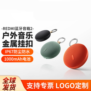 Altavoz Redmi 2 Inalámbrico Portátil Mini con Ranura para Tarjeta y Subwoofer - Product Image 2