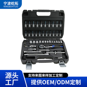 Jeu de clés à cliquet 46 pièces, kit d'outils métriques pour réparation mécanique automobile et domestique - Product Image 5