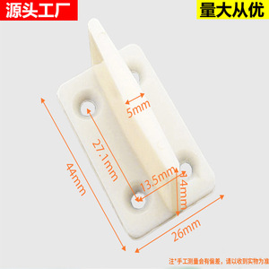 <b>Sliding</b> Door Positioner <b>Plastic</b> Door Locator Fixer Easy Installation Minimalist Design For <b>Sliding</b> Door Hardware Accessories - Product Image 5