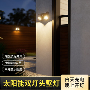 ไฟติดผนังโซลาร์เซลล์ Xinyao Electric Appliances รุ่น SW04 5W 3000mAh พร้อมเซ็นเซอร์ตรวจจับความเคลื่อนไหว กันน้ำ เหมาะสำหรับสวนกลางแจ้ง - Product Image 4