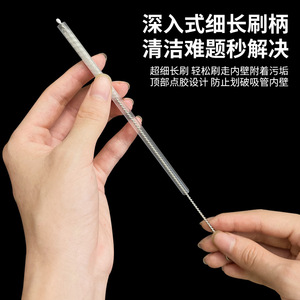 Straw Brush Cleaning Set Stainless Steel Nylon 175MM 200MM 240MM For Baby Bottle Cup Straw Nipple Cleaning - Product Image 3