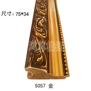 Wood Trim 5057 Gold 75x34mm <b>Plant</b> Pattern For Home Decoration <b>Frame</b> Lines - Product Image 2