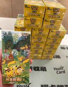 Cartes à collectionner authentiques Pokémon version chinoise simplifiée originale 151c Wang Hope Vol.1, boîte de collection spéciale <span class=keywords><strong>rare</strong></span> 151 - Product Image 1