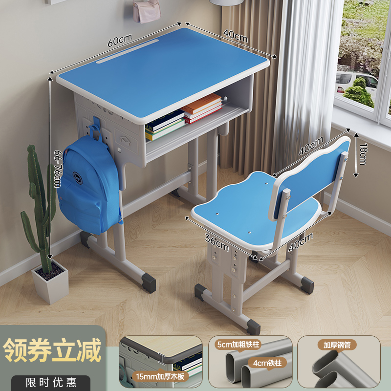 École avec colonne en fer épaisse de 5 cm de diamètre, couleur bleue.