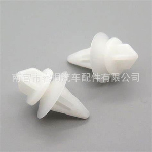 Clip de Plástico para Panel de Puerta de Coche Shuangxuan MB846992 para Mitsubishi Outlander Eclipse Cross - Product Image 1
