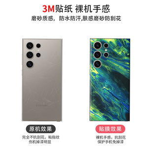 Película Protectora Trasera para Teléfono Samsung Serie S22 S23 S24, Material 3M, Estilo Gaming, Antihuellas, Diseño con Pintura UV - Product Image 5