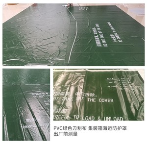 Bâche en PVC imperméable, qualité calandrage, film résistant aux intempéries, couverture pour la construction et la protection des stocks - Product Image 4