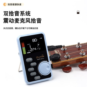 <span class=keywords><strong>Il</strong></span> <span class=keywords><strong>metronomo</strong></span> elettronico The Little Angel WMT-241Li è un <span class=keywords><strong>metronomo</strong></span> vocale dedicato per pianoforte, chitarra, guzheng ed erhu. - Product Image 4