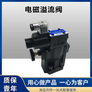 วาล์วควบคุมแม่เหล็กไฟฟ้า HsrF ขนาด 10 มม. แบบ 2 ทาง 315 บาร์ 40 ลิตร/นาที วาล์วควบคุมไฮดรอลิกน้ำมัน พอร์ตขนาด 1/2 นิ้ว - Product Image 2